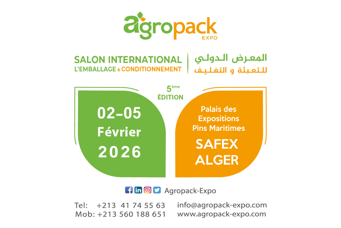 AGROPACK2026