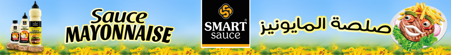 SMART SAUCE